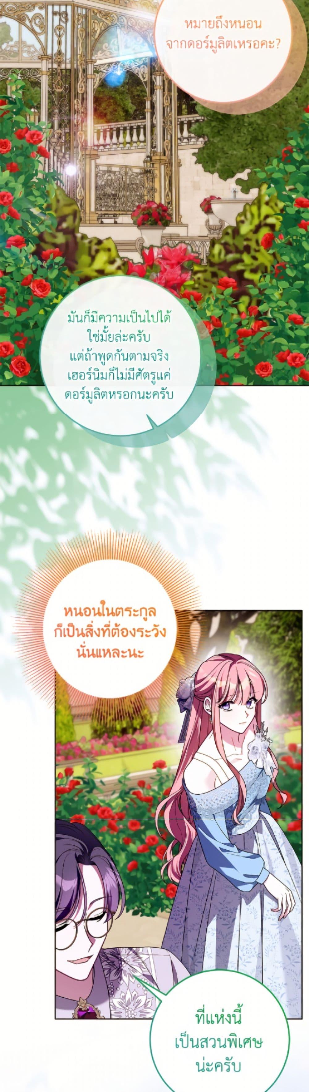 Manga-lc-com อ่านมังงะ อ่านการ์ตูน ออนไลน์ ฟรี I Met the Male Lead in Prison ตอนที่ 1 2 3 4 5 6 7 8 9 10 11 12 13 14 ฟรี ไม่มีโฆษณา Manga-lc - อ่าน มังงะ อ่าน การ์ตูน ออนไลน์ อ่านมังงะ ฟรี
