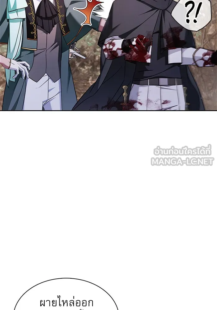 ผมไม่ได้เก่งอย่างที่คิด ตอนที่ 71 รูปที่ 111