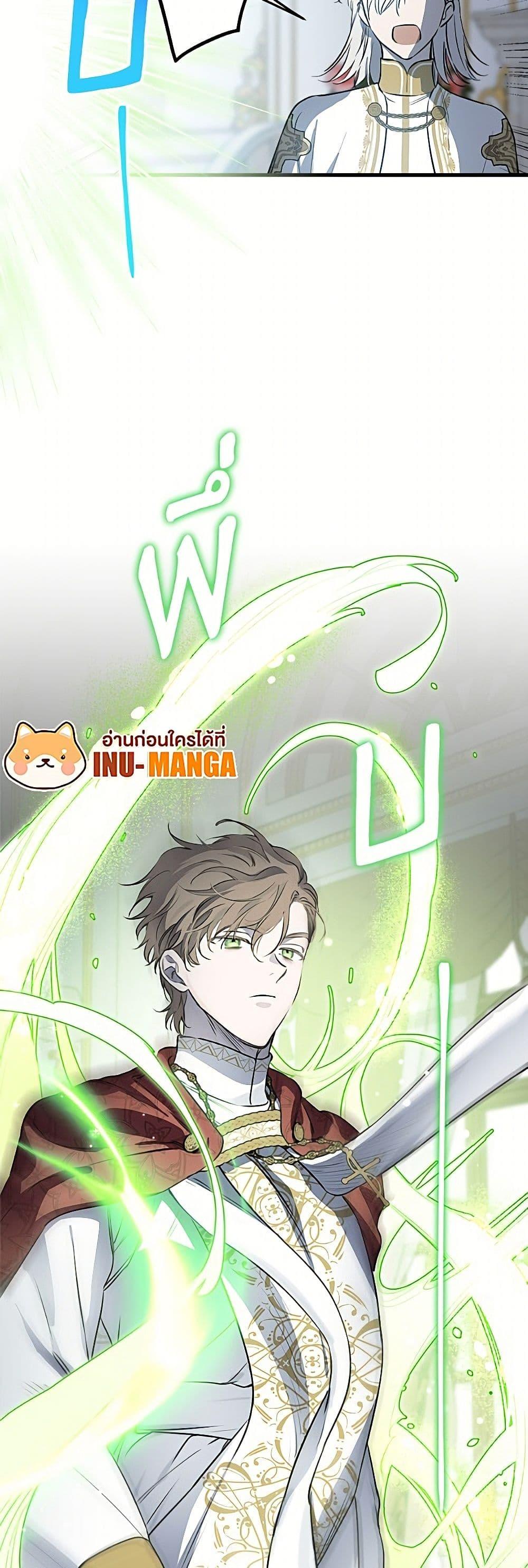 Manga-lc-com อ่านมังงะ อ่านการ์ตูน ออนไลน์ ฟรี The Strongest Characters in the World are Obsessed With Me ตอนที่ 1 2 3 4 5 6 7 8 9 10 11 12 13 14 ฟรี ไม่มีโฆษณา Manga-lc - อ่าน มังงะ อ่าน การ์ตูน ออนไลน์ อ่านมังงะ ฟรี