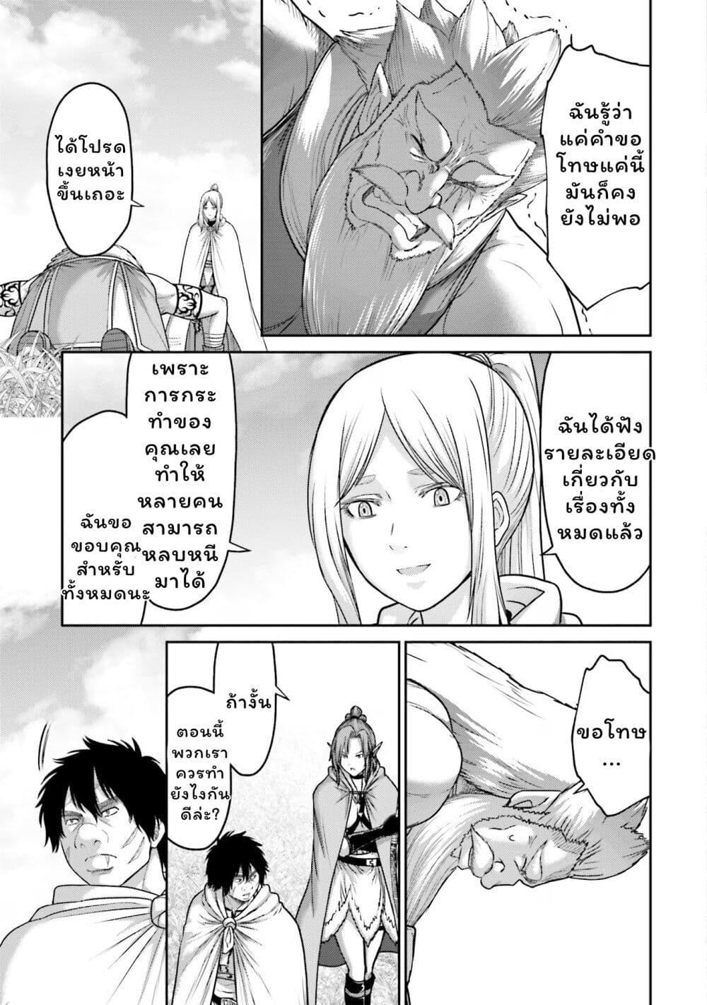 Manga-lc-com อ่านมังงะ อ่านการ์ตูน ออนไลน์ ฟรี Buta no Fukushuu ตอนที่ 1 2 3 4 5 6 7 8 9 10 11 12 13 14 ฟรี ไม่มีโฆษณา Manga-lc - อ่าน มังงะ อ่าน การ์ตูน ออนไลน์ อ่านมังงะ ฟรี