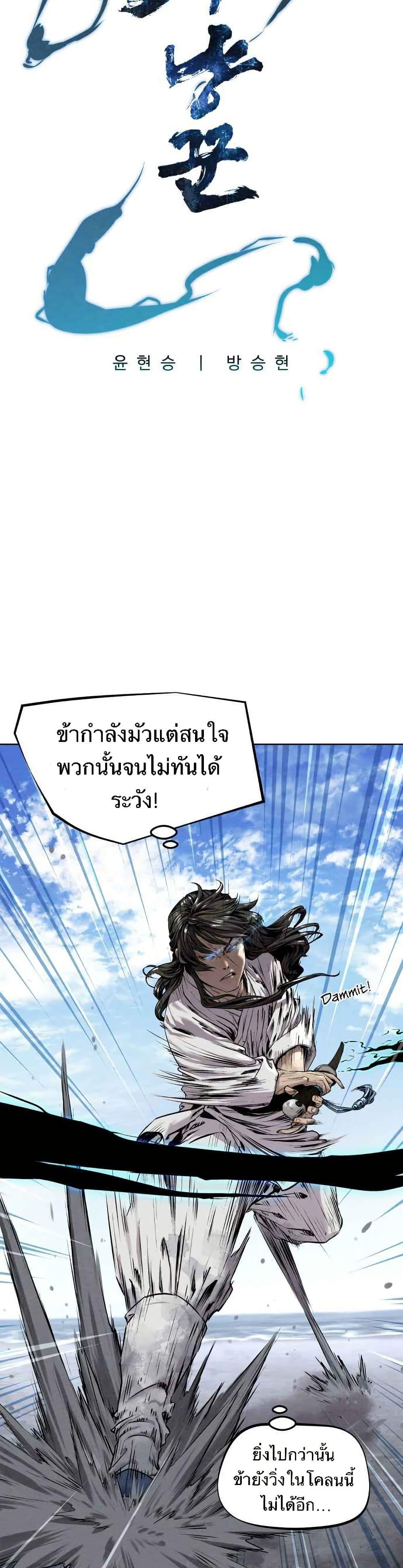 Manga-lc-com อ่านมังงะ อ่านการ์ตูน ออนไลน์ ฟรี Spirit Hunter ตอนที่ 1 2 3 4 5 6 7 8 9 10 11 12 13 14 ฟรี ไม่มีโฆษณา Manga-lc - อ่าน มังงะ อ่าน การ์ตูน ออนไลน์ อ่านมังงะ ฟรี