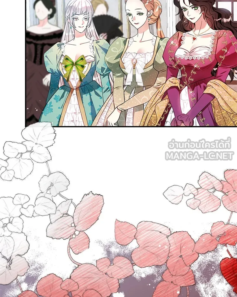 คนรักตายกลายเป็นทรราช ตอนที่ 10 รูปที่ 75