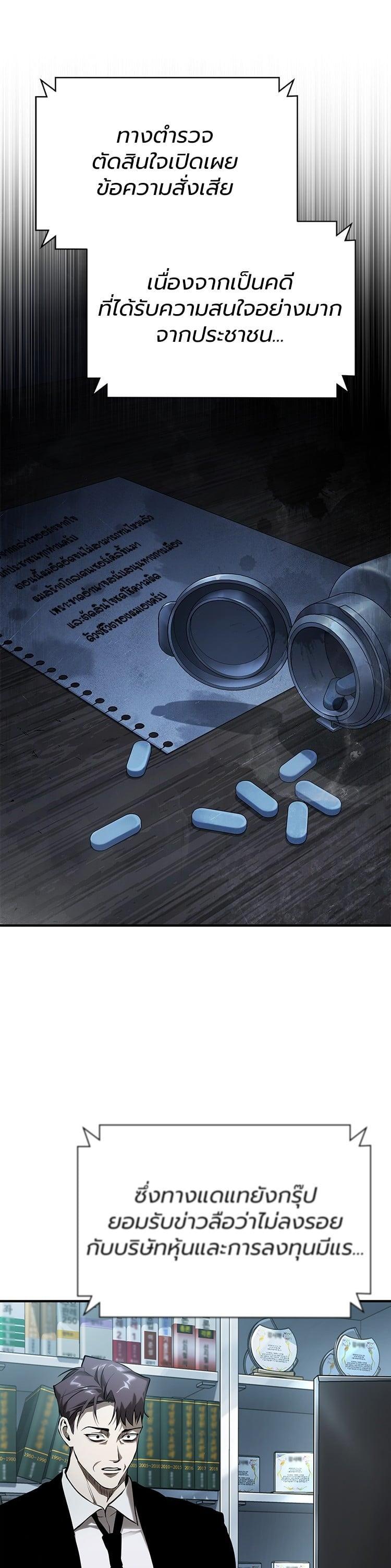 Manga-lc-com อ่านมังงะ อ่านการ์ตูน ออนไลน์ ฟรี Devil Returns To School Days ตอนที่ 1 2 3 4 5 6 7 8 9 10 11 12 13 14 ฟรี ไม่มีโฆษณา Manga-lc - อ่าน มังงะ อ่าน การ์ตูน ออนไลน์ อ่านมังงะ ฟรี