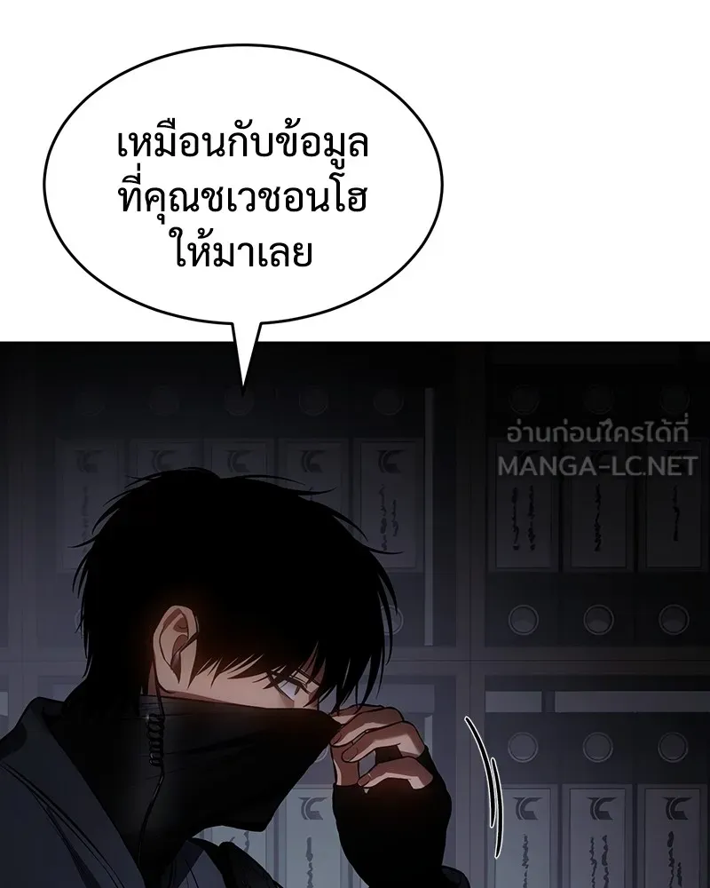 แบคXX ตอนที่ 74 รูปที่ 204
