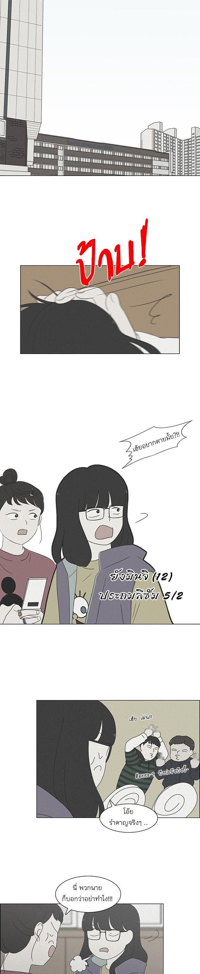 Manga-lc-com อ่านมังงะ อ่านการ์ตูน ออนไลน์ ฟรี Love Revolution รักนี้ต้องปฏิวัติ ตอนที่ 1 2 3 4 5 6 7 8 9 10 11 12 13 14 ฟรี ไม่มีโฆษณา Manga-lc - อ่าน มังงะ อ่าน การ์ตูน ออนไลน์ อ่านมังงะ ฟรี