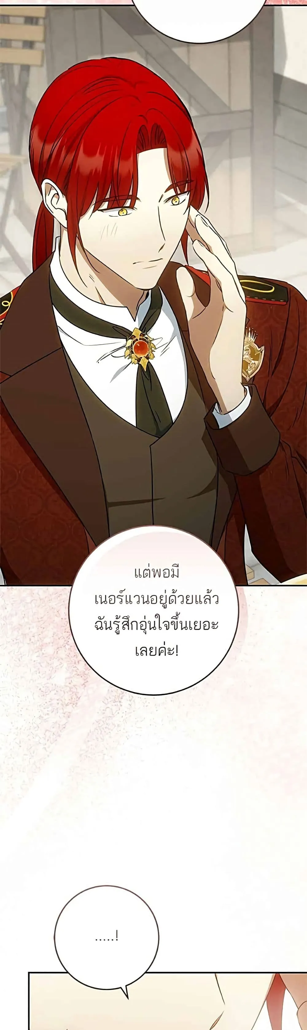 Manga-lc-com อ่านมังงะ อ่านการ์ตูน ออนไลน์ ฟรี My Husband Was Stolen Twice – อยากได้ ก็เอาไป ตอนที่ 1 2 3 4 5 6 7 8 9 10 11 12 13 14 ฟรี ไม่มีโฆษณา Manga-lc - อ่าน มังงะ อ่าน การ์ตูน ออนไลน์ อ่านมังงะ ฟรี