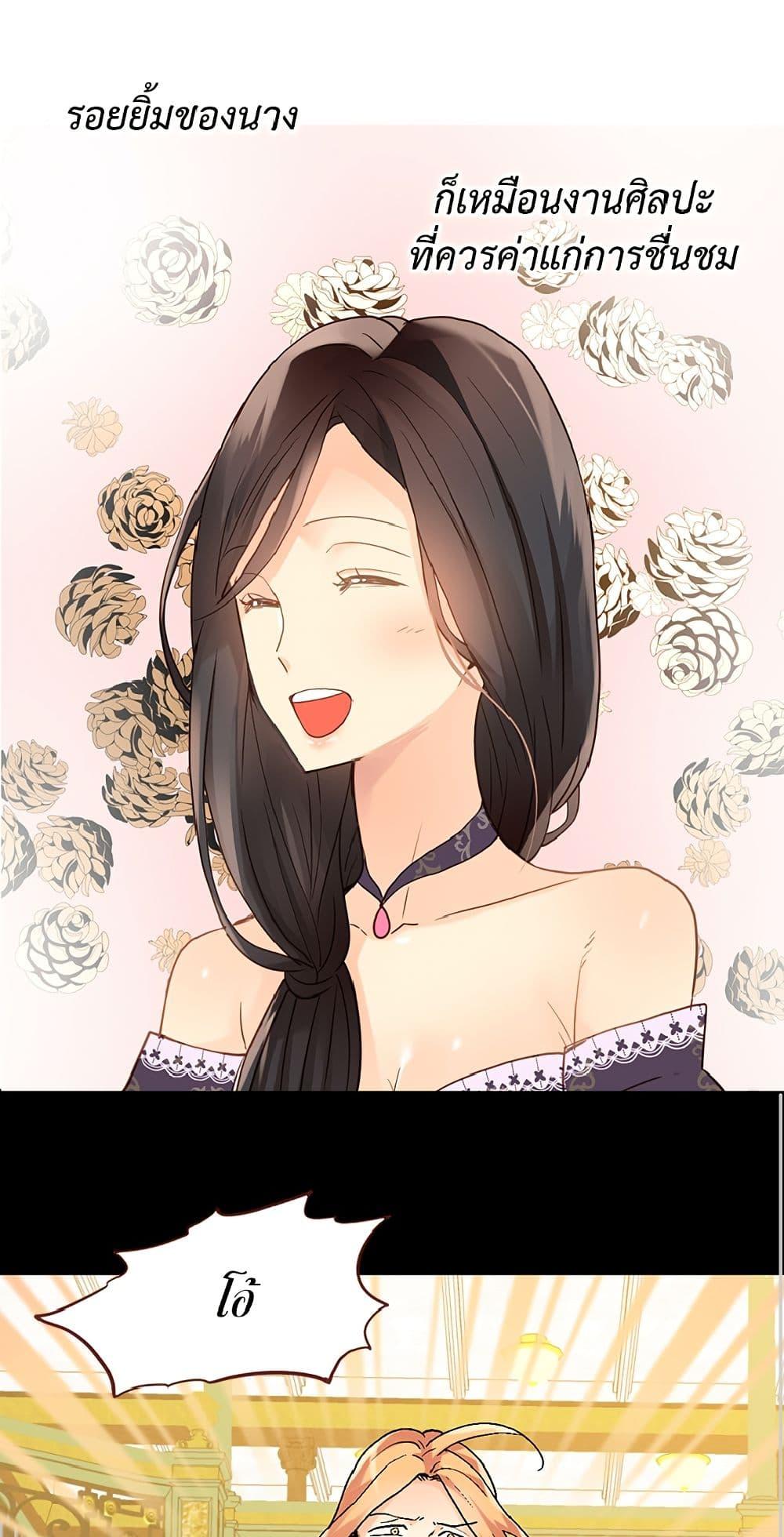 Manga-lc-com อ่านมังงะ อ่านการ์ตูน ออนไลน์ ฟรี Isekai Empress ตอนที่ 1 2 3 4 5 6 7 8 9 10 11 12 13 14 ฟรี ไม่มีโฆษณา Manga-lc - อ่าน มังงะ อ่าน การ์ตูน ออนไลน์ อ่านมังงะ ฟรี