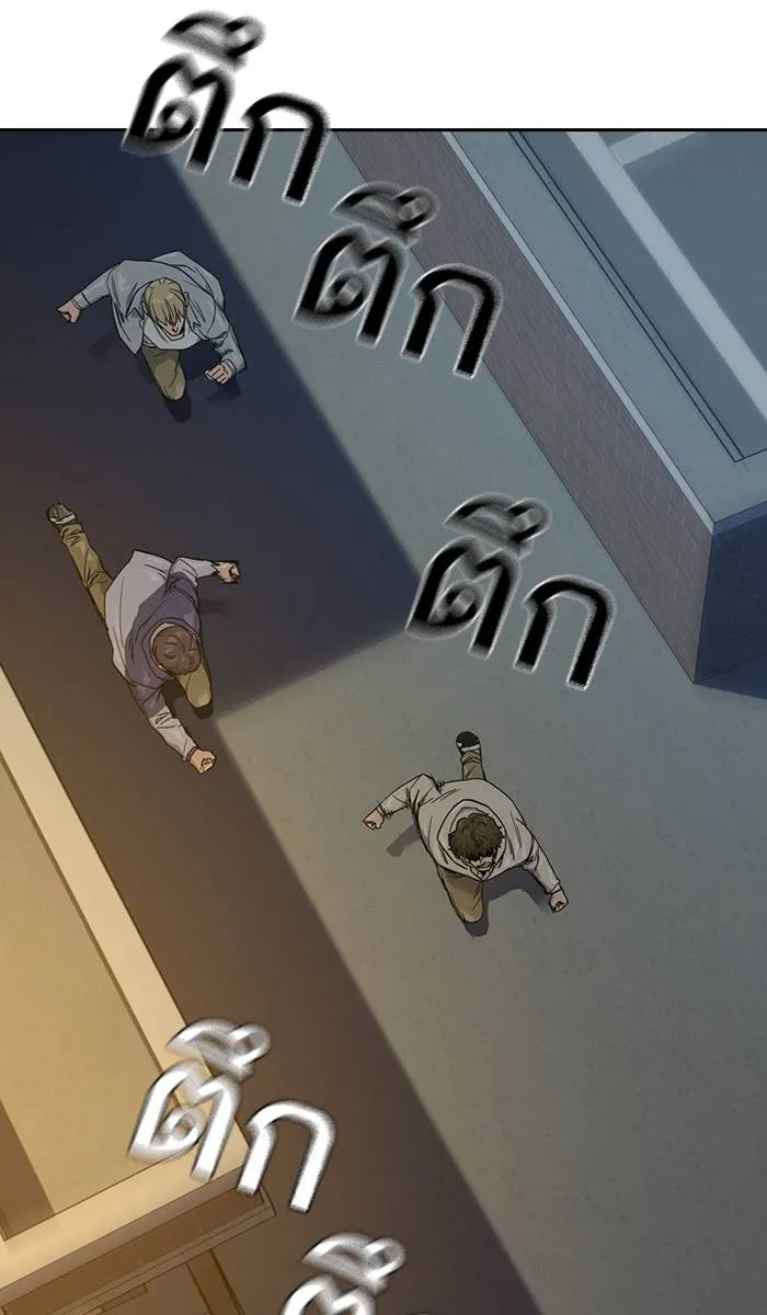 To not die ตอนที่ 20 รูปที่ 46