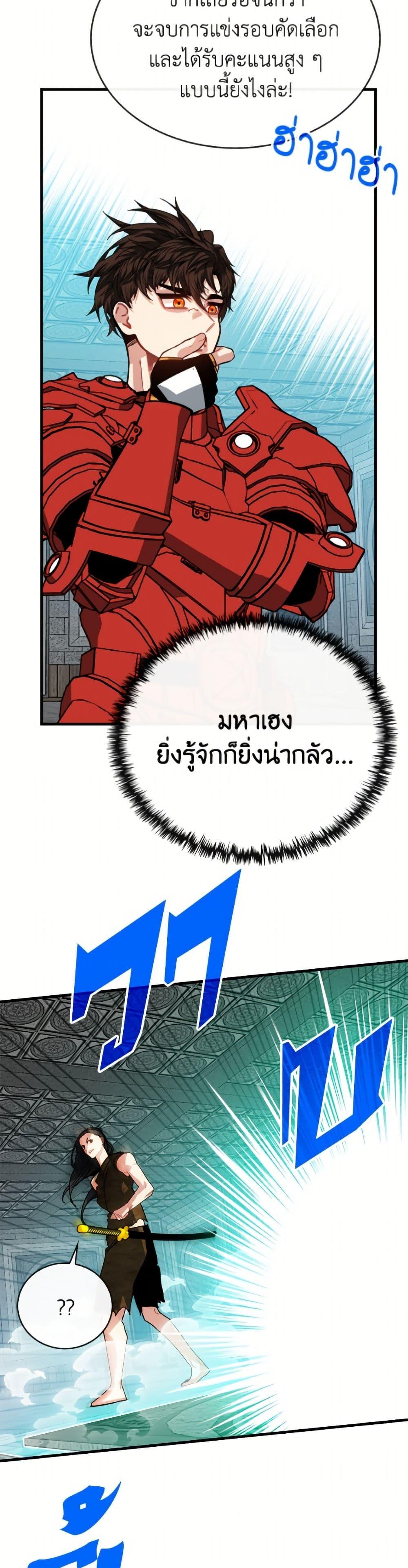 Manga-lc-com อ่านมังงะ อ่านการ์ตูน ออนไลน์ ฟรี SSS-Class Gacha Hunter ตอนที่ 1 2 3 4 5 6 7 8 9 10 11 12 13 14 ฟรี ไม่มีโฆษณา Manga-lc - อ่าน มังงะ อ่าน การ์ตูน ออนไลน์ อ่านมังงะ ฟรี