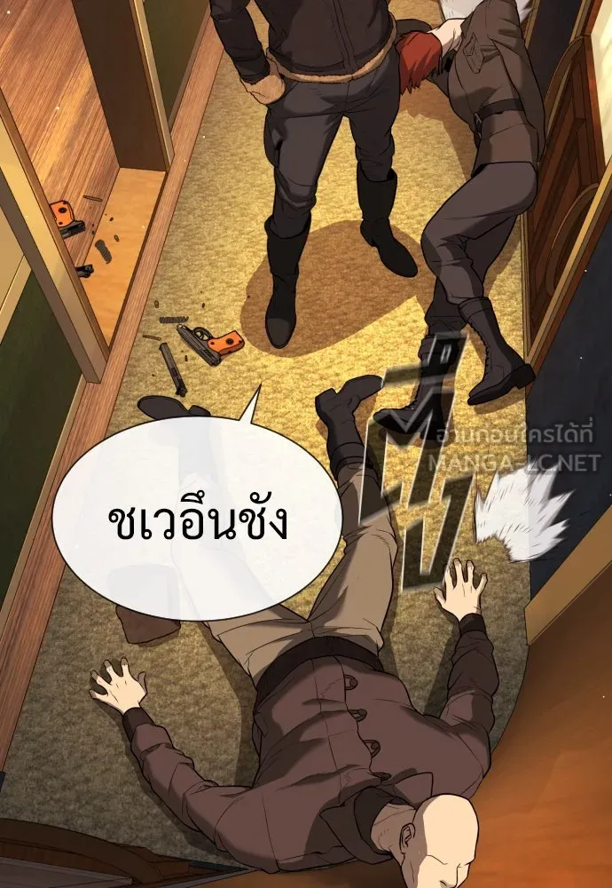 นักฆ่าย้อนวัย ตอนที่ 48 รูปที่ 171