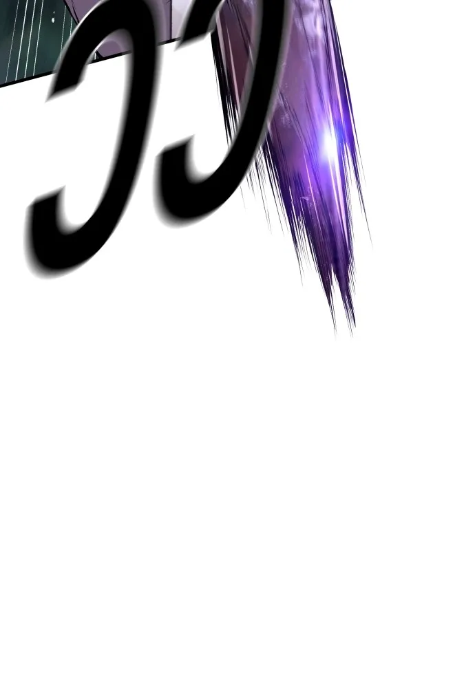 อาชญากรวัยเยาว์ ตอนที่ 75 เริ่มการไล่ล่า รูปที่ 77