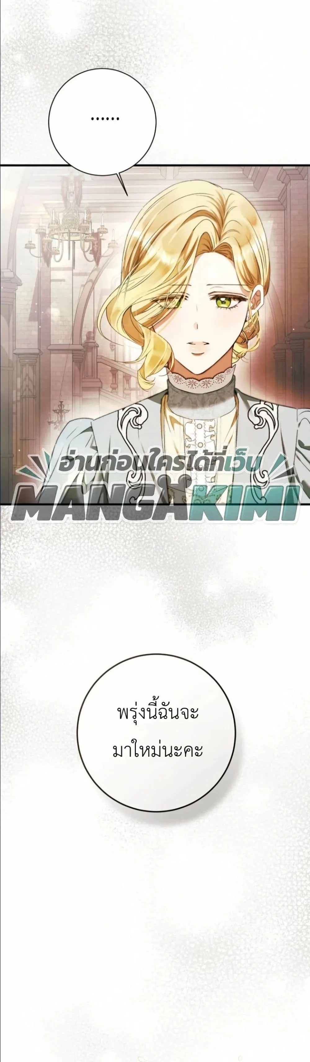 Manga-lc-com อ่านมังงะ อ่านการ์ตูน ออนไลน์ ฟรี This Is What Revenge Looks Like ตอนที่ 1 2 3 4 5 6 7 8 9 10 11 12 13 14 ฟรี ไม่มีโฆษณา Manga-lc - อ่าน มังงะ อ่าน การ์ตูน ออนไลน์ อ่านมังงะ ฟรี
