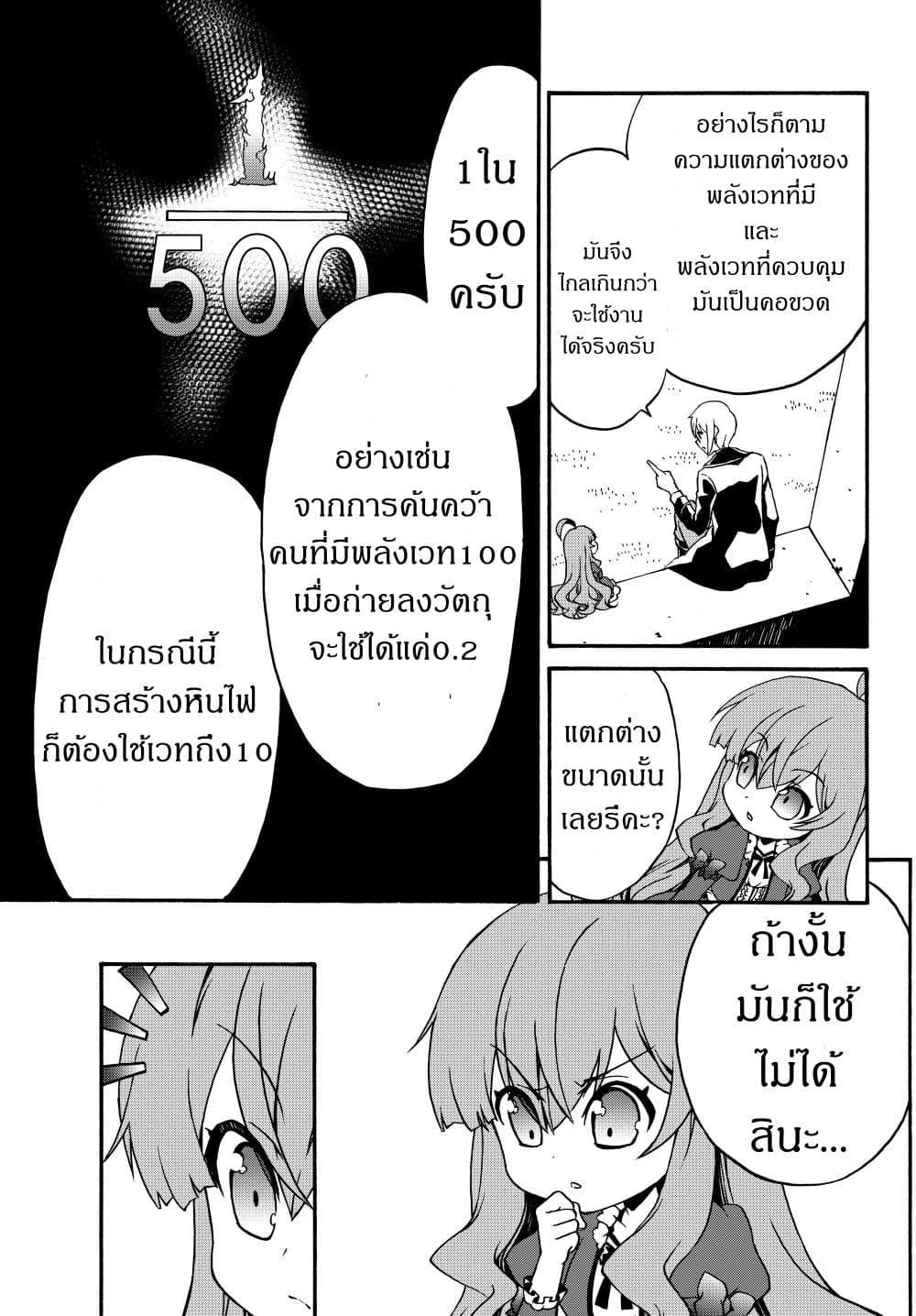 Manga-lc-com อ่านมังงะ อ่านการ์ตูน ออนไลน์ ฟรี The Villainess Will Crush Her Destruction End Through Modern Firepower โลลิปืนดุ ตอนที่ 1 2 3 4 5 6 7 8 9 10 11 12 13 14 ฟรี ไม่มีโฆษณา Manga-lc - อ่าน มังงะ อ่าน การ์ตูน ออนไลน์ อ่านมังงะ ฟรี