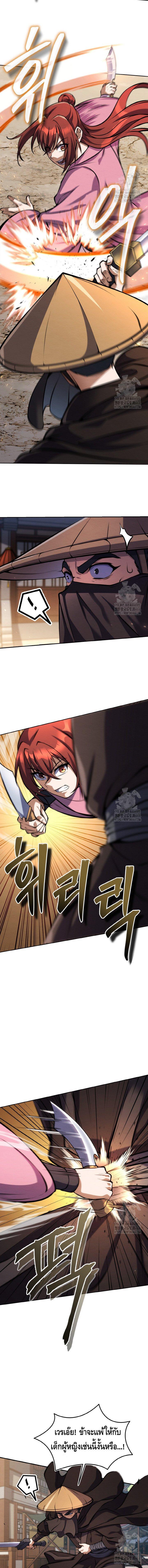 Manga-lc-com อ่านมังงะ อ่านการ์ตูน ออนไลน์ ฟรี The Youngest Disciple of the Murim Alliance Leader ตอนที่ 1 2 3 4 5 6 7 8 9 10 11 12 13 14 ฟรี ไม่มีโฆษณา Manga-lc - อ่าน มังงะ อ่าน การ์ตูน ออนไลน์ อ่านมังงะ ฟรี