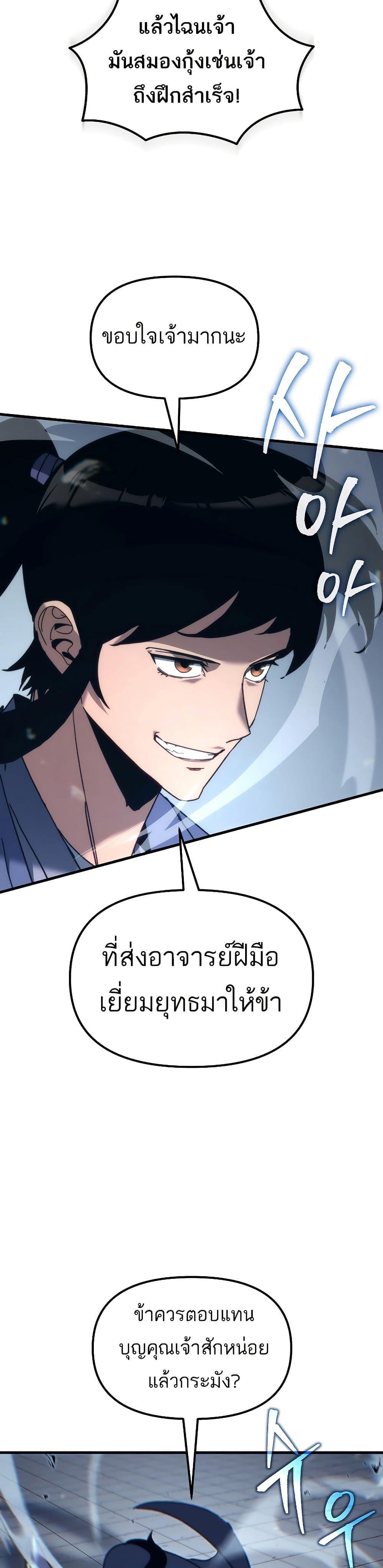 Manga-lc-com อ่านมังงะ อ่านการ์ตูน ออนไลน์ ฟรี Legend of the Reincarnated Demon God ตอนที่ 1 2 3 4 5 6 7 8 9 10 11 12 13 14 ฟรี ไม่มีโฆษณา Manga-lc - อ่าน มังงะ อ่าน การ์ตูน ออนไลน์ อ่านมังงะ ฟรี