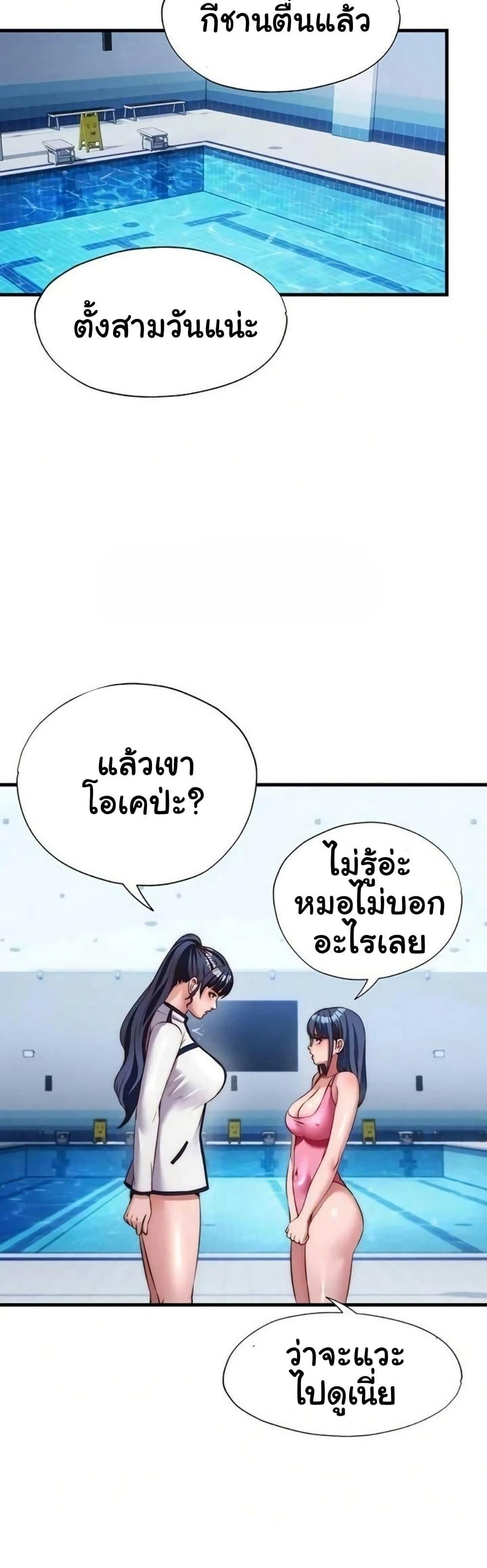 Doujin-Lc- อ่าน โดจิน มังฮวา เกาหลี ญี่ปุ่น จีน แปลไทย A Situation Full ตอนที่ 1 2 3 4 5 6 7 8 9 10 11 12 13 14 ฟรี ไม่มีโฆษณา อ่าน โดจิน Manhwa เกาหลี ญี่ปุ่น จีน เรามีครบ คัดมาให้เน้นๆ โดจิน 18+ รับประกันความฟินโดย  Doujin Lc