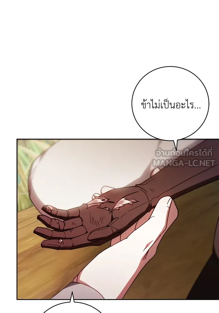 ย้อนเวลาพลิกชะตาทายาท ตอนที่ 29 รูปที่ 99