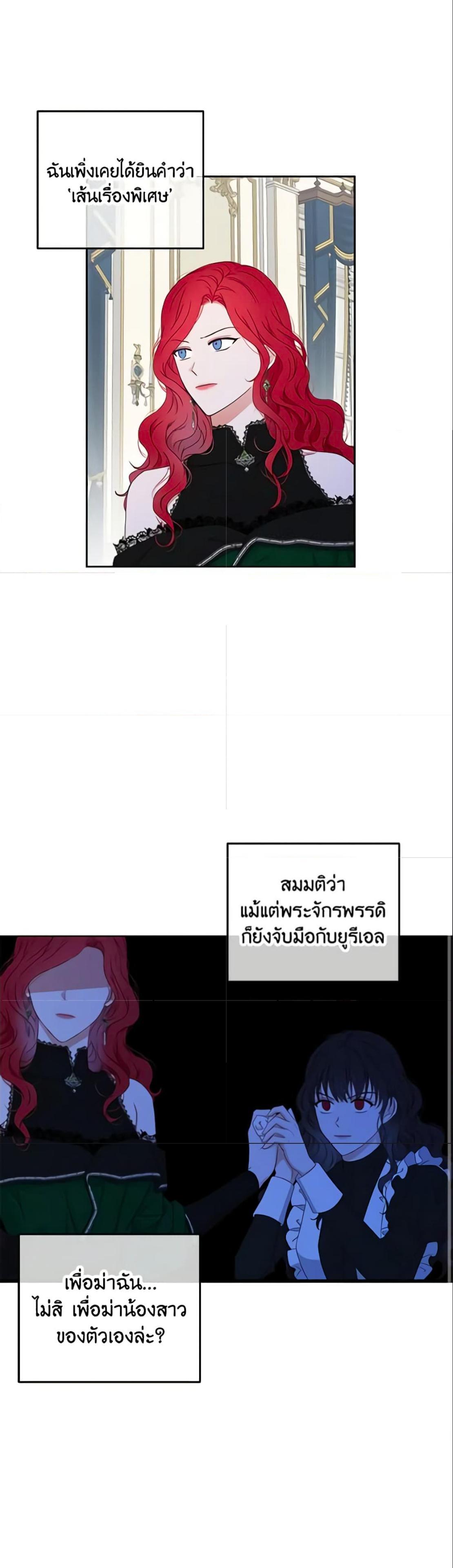 Manga-lc-com อ่านมังงะ อ่านการ์ตูน ออนไลน์ ฟรี I Fell into a Reverse Harem Game! ตอนที่ 1 2 3 4 5 6 7 8 9 10 11 12 13 14 ฟรี ไม่มีโฆษณา Manga-lc - อ่าน มังงะ อ่าน การ์ตูน ออนไลน์ อ่านมังงะ ฟรี