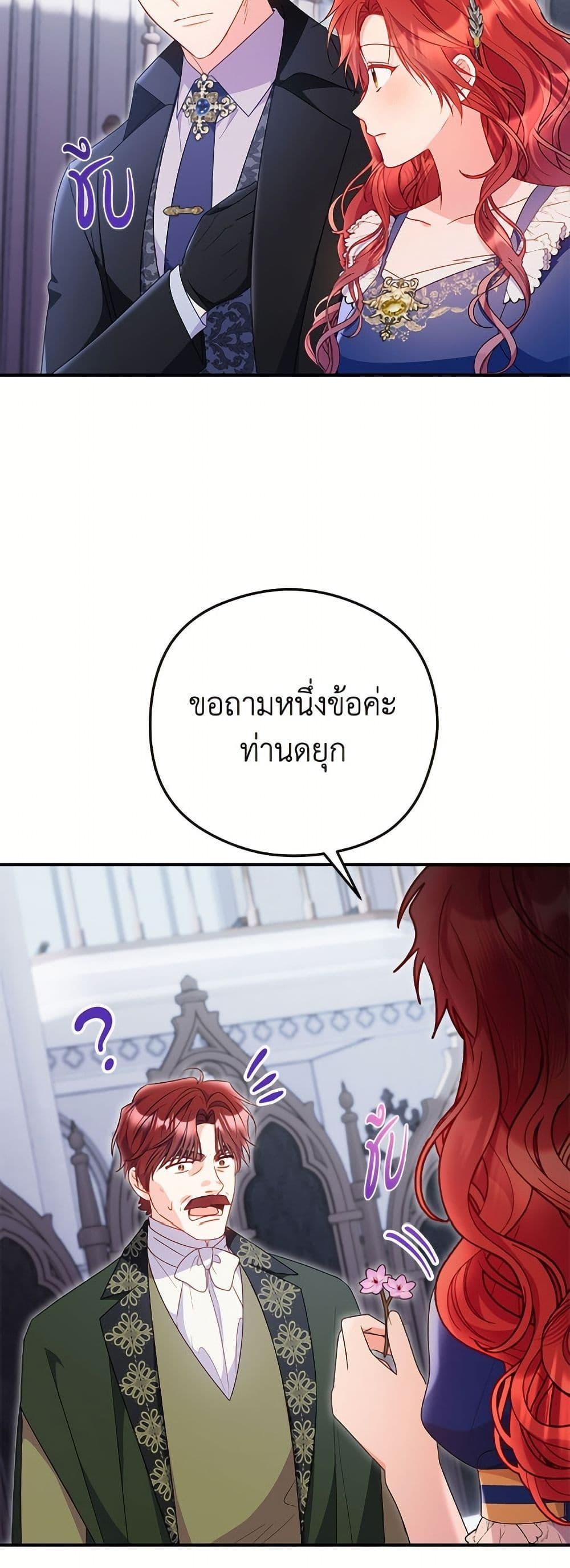 Manga-lc-com อ่านมังงะ อ่านการ์ตูน ออนไลน์ ฟรี The Villainess Captured the Grand Duke ตอนที่ 1 2 3 4 5 6 7 8 9 10 11 12 13 14 ฟรี ไม่มีโฆษณา Manga-lc - อ่าน มังงะ อ่าน การ์ตูน ออนไลน์ อ่านมังงะ ฟรี