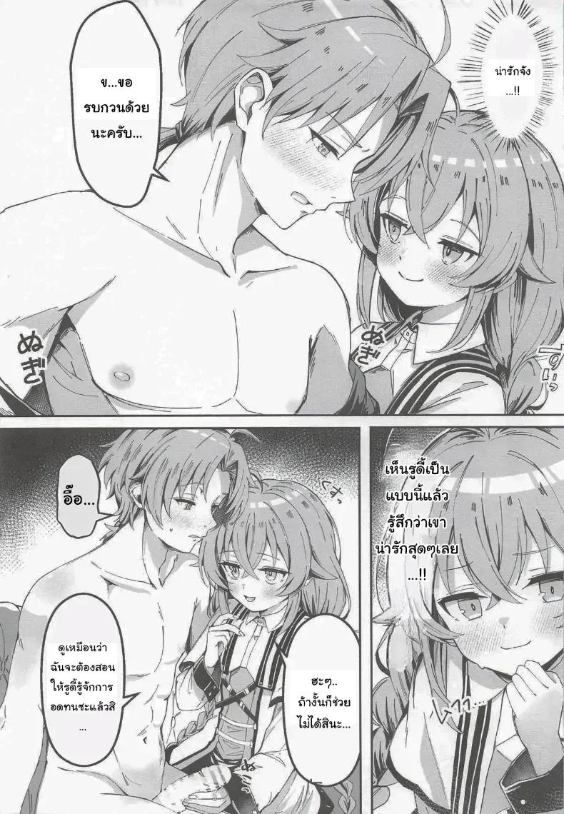 Doujin-Lc- อ่าน โดจิน มังฮวา เกาหลี ญี่ปุ่น จีน แปลไทย นานๆทีพวกเราจะได้อยู่ด้วยกันนะ ตอนที่ 1 2 3 4 5 6 7 8 9 10 11 12 13 14 ฟรี ไม่มีโฆษณา อ่าน โดจิน Manhwa เกาหลี ญี่ปุ่น จีน เรามีครบ คัดมาให้เน้นๆ โดจิน 18+ รับประกันความฟินโดย  Doujin Lc