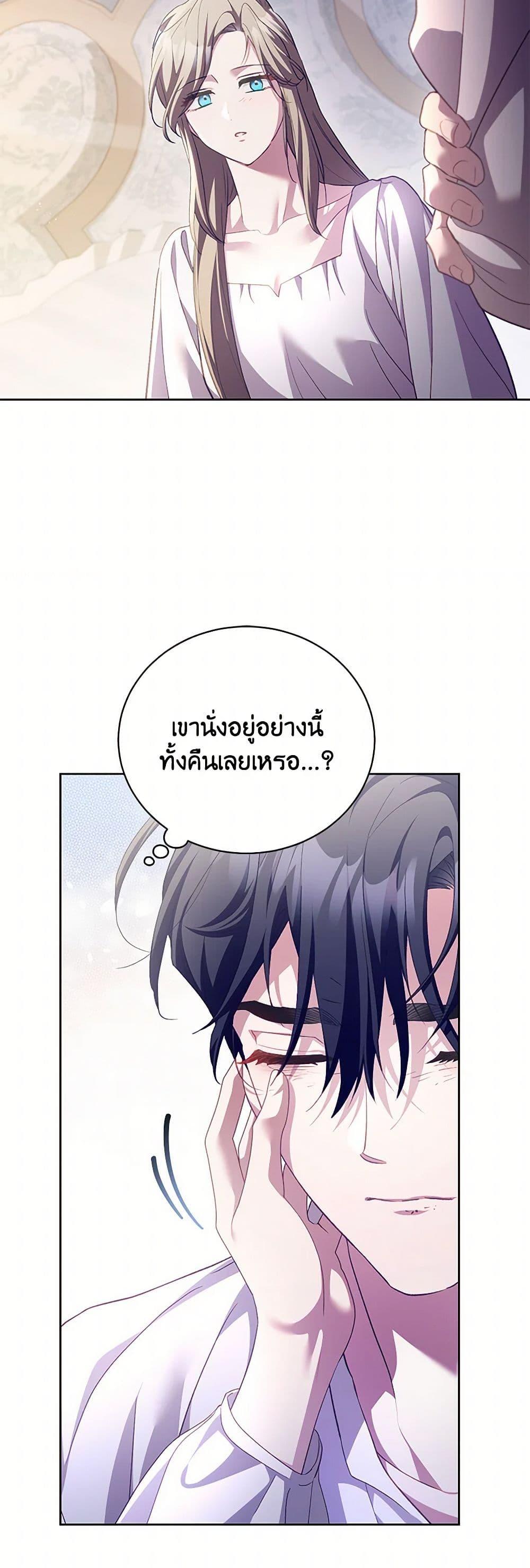 Manga-lc-com อ่านมังงะ อ่านการ์ตูน ออนไลน์ ฟรี Childcare Diary With The Villain ตอนที่ 1 2 3 4 5 6 7 8 9 10 11 12 13 14 ฟรี ไม่มีโฆษณา Manga-lc - อ่าน มังงะ อ่าน การ์ตูน ออนไลน์ อ่านมังงะ ฟรี