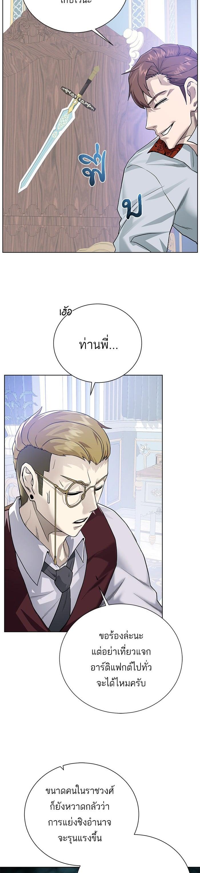 Manga-lc-com อ่านมังงะ อ่านการ์ตูน ออนไลน์ ฟรี Dungeons and Artifacts ตอนที่ 1 2 3 4 5 6 7 8 9 10 11 12 13 14 ฟรี ไม่มีโฆษณา Manga-lc - อ่าน มังงะ อ่าน การ์ตูน ออนไลน์ อ่านมังงะ ฟรี