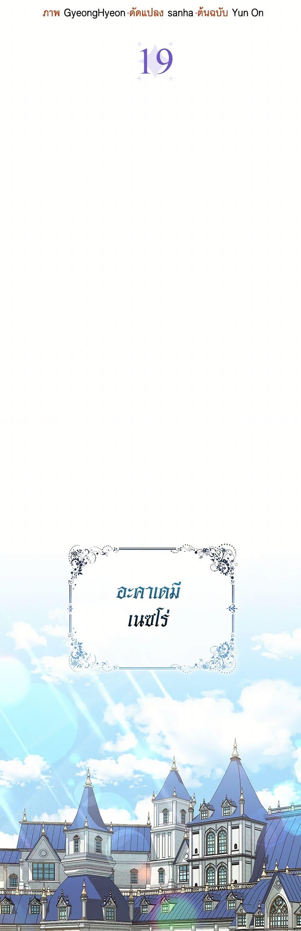 Manga-lc-com อ่านมังงะ อ่านการ์ตูน ออนไลน์ ฟรี Loved by the Villains ตอนที่ 1 2 3 4 5 6 7 8 9 10 11 12 13 14 ฟรี ไม่มีโฆษณา Manga-lc - อ่าน มังงะ อ่าน การ์ตูน ออนไลน์ อ่านมังงะ ฟรี