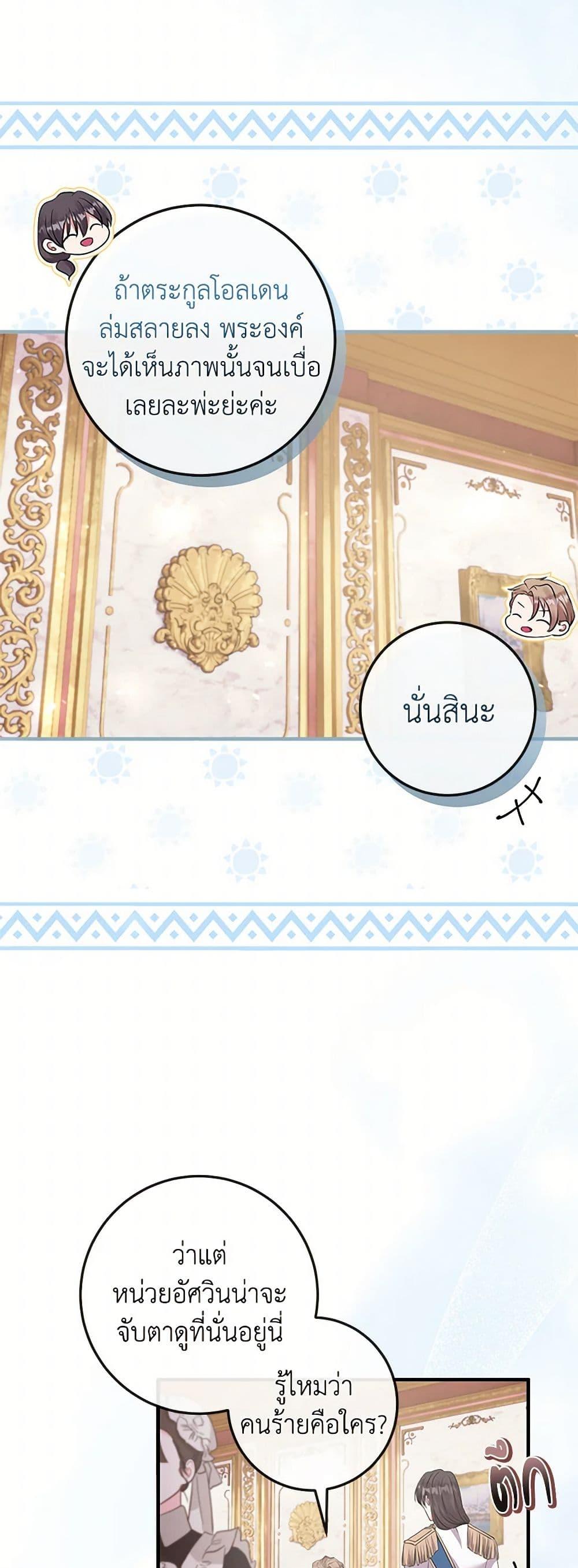 Manga-lc-com อ่านมังงะ อ่านการ์ตูน ออนไลน์ ฟรี Move, I’m Deciding the Ending! ตอนที่ 1 2 3 4 5 6 7 8 9 10 11 12 13 14 ฟรี ไม่มีโฆษณา Manga-lc - อ่าน มังงะ อ่าน การ์ตูน ออนไลน์ อ่านมังงะ ฟรี