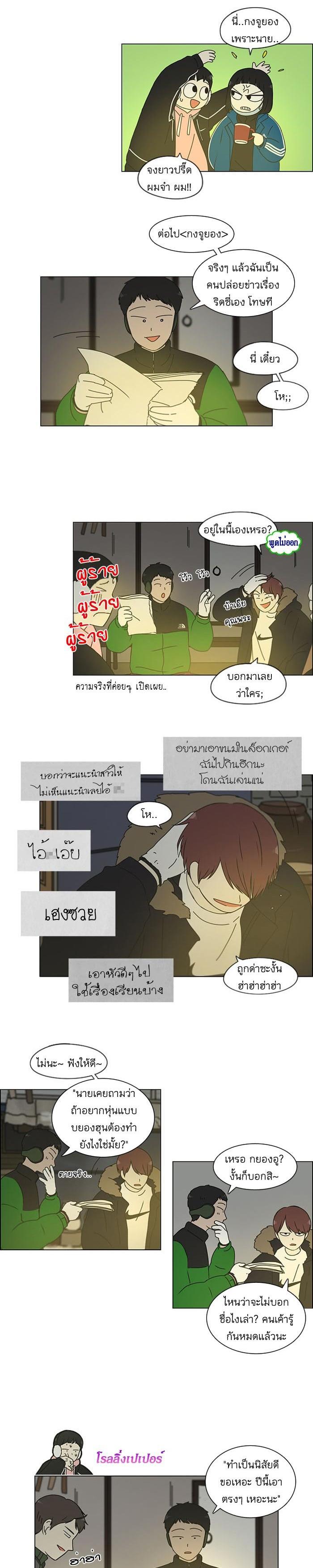 Manga-lc-com อ่านมังงะ อ่านการ์ตูน ออนไลน์ ฟรี Love Revolution รักนี้ต้องปฏิวัติ ตอนที่ 1 2 3 4 5 6 7 8 9 10 11 12 13 14 ฟรี ไม่มีโฆษณา Manga-lc - อ่าน มังงะ อ่าน การ์ตูน ออนไลน์ อ่านมังงะ ฟรี