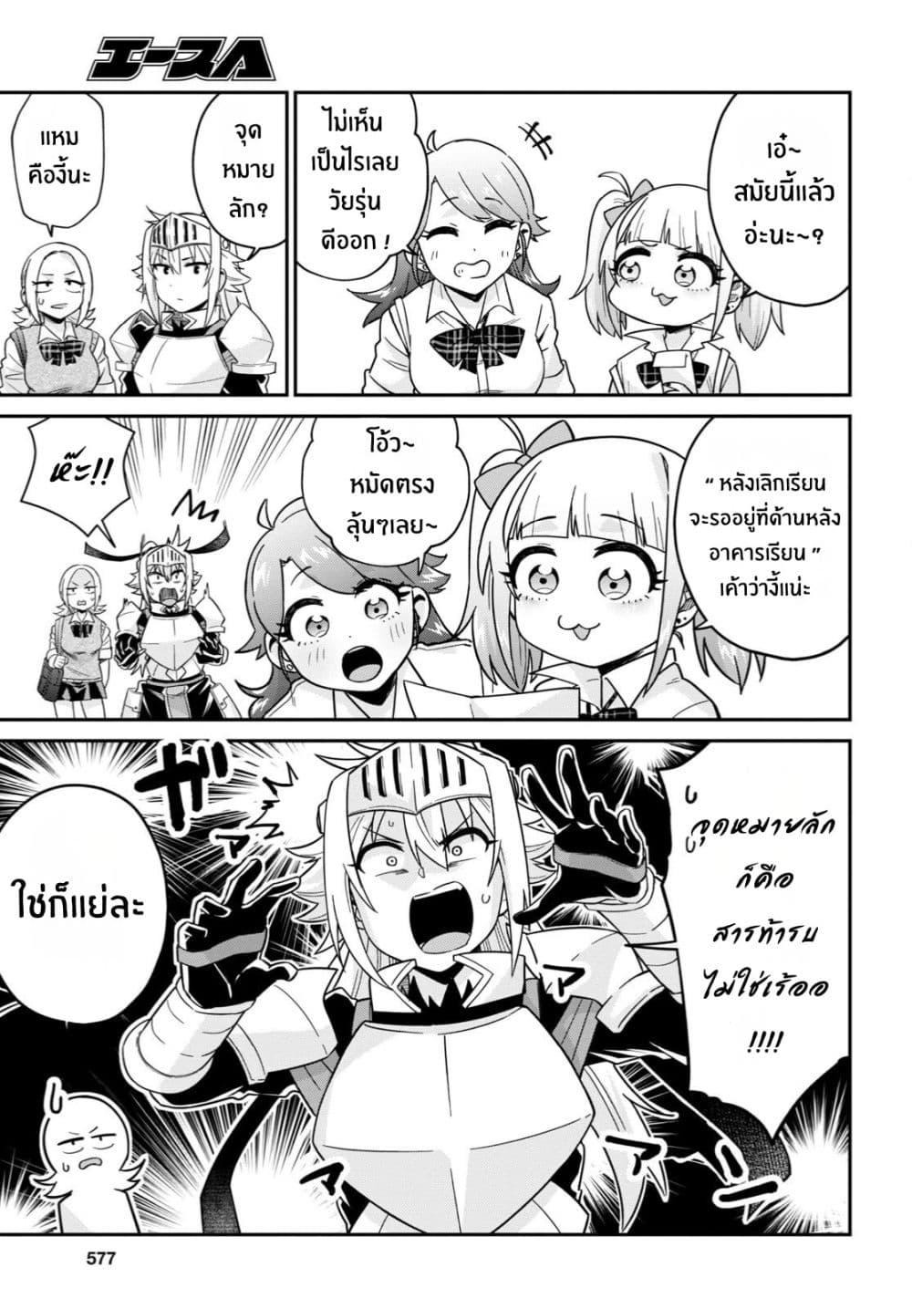 Manga-lc-com อ่านมังงะ อ่านการ์ตูน ออนไลน์ ฟรี Gal to Onna Kishi ตอนที่ 1 2 3 4 5 6 7 8 9 10 11 12 13 14 ฟรี ไม่มีโฆษณา Manga-lc - อ่าน มังงะ อ่าน การ์ตูน ออนไลน์ อ่านมังงะ ฟรี