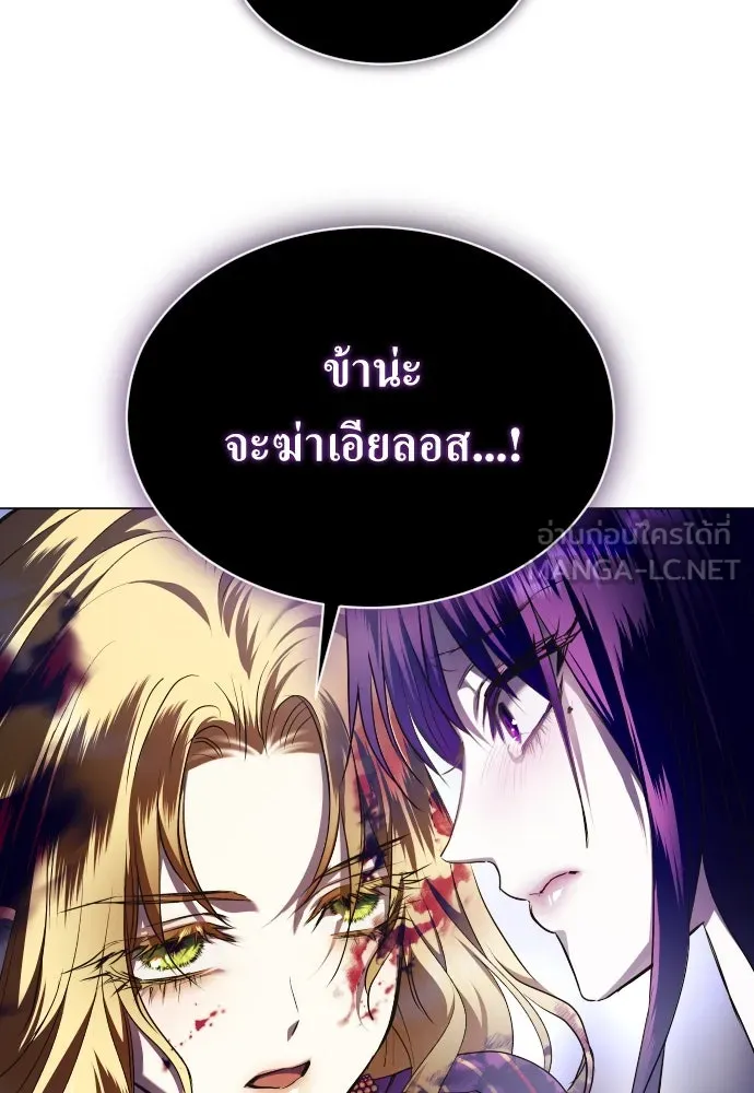 ชิงชีวิตพลิกลิขิตชะตา ตอนที่ ความเดิมก่อนหน้า รูปที่ 168