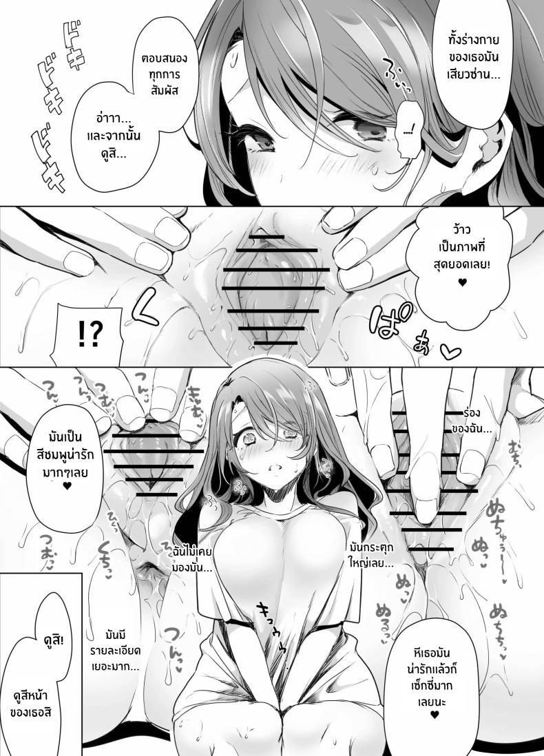 Doujin-Lc- อ่าน โดจิน มังฮวา เกาหลี ญี่ปุ่น จีน แปลไทย บันทึกคลิปครั้งเรกของโมโมะ[Face Look Ponpon (Mogiri Ochigi)] Kiroku Makareshi -Hajimete wo Ubawarete Kaihatsu Sareru Zenkiroku- ตอนที่ 1 2 3 4 5 6 7 8 9 10 11 12 13 14 ฟรี ไม่มีโฆษณา อ่าน โดจิน Manhwa เกาหลี ญี่ปุ่น จีน เรามีครบ คัดมาให้เน้นๆ โดจิน 18+ รับประกันความฟินโดย  Doujin Lc