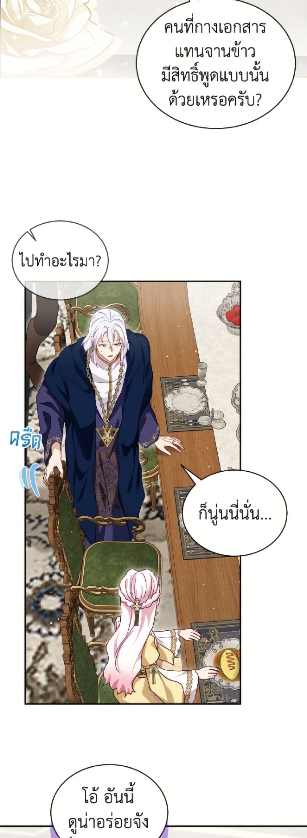 Manga-lc-com อ่านมังงะ อ่านการ์ตูน ออนไลน์ ฟรี I Was Reincarnated as a Baby Fox God ตอนที่ 1 2 3 4 5 6 7 8 9 10 11 12 13 14 ฟรี ไม่มีโฆษณา Manga-lc - อ่าน มังงะ อ่าน การ์ตูน ออนไลน์ อ่านมังงะ ฟรี