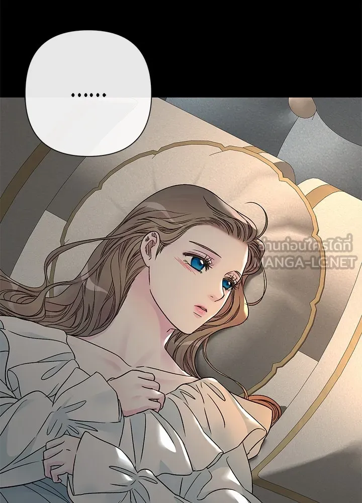 องค์ชายผู้อื้อฉาว ตอนที่ 72 รูปที่ 6