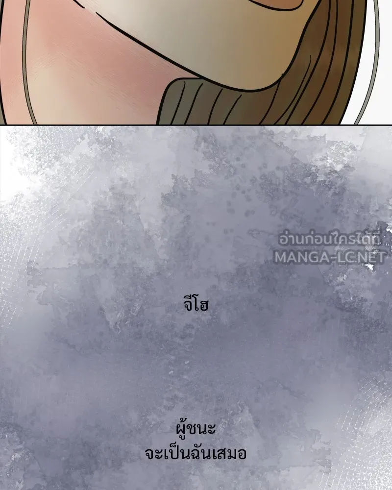 รักนี้ไม่ต้องมีเซนส์ ตอนที่ 71 รูปที่ 102