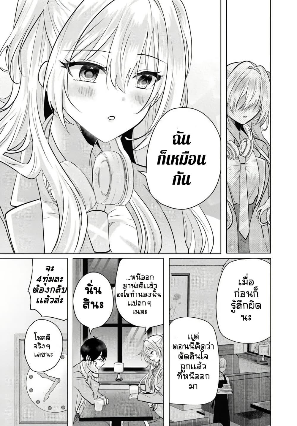 Manga-lc-com อ่านมังงะ อ่านการ์ตูน ออนไลน์ ฟรี Houkago, Family Restaurant de, Class no Ano Ko to ตอนที่ 1 2 3 4 5 6 7 8 9 10 11 12 13 14 ฟรี ไม่มีโฆษณา Manga-lc - อ่าน มังงะ อ่าน การ์ตูน ออนไลน์ อ่านมังงะ ฟรี