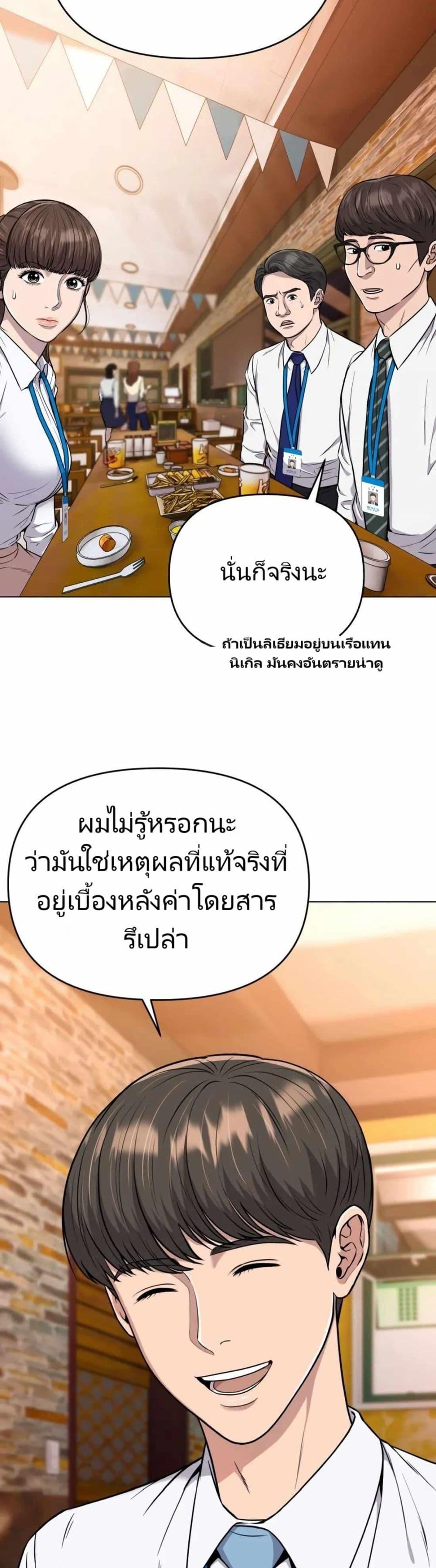 Manga-lc-com อ่านมังงะ อ่านการ์ตูน ออนไลน์ ฟรี New Employee Kim Chul-Soo ตอนที่ 1 2 3 4 5 6 7 8 9 10 11 12 13 14 ฟรี ไม่มีโฆษณา Manga-lc - อ่าน มังงะ อ่าน การ์ตูน ออนไลน์ อ่านมังงะ ฟรี