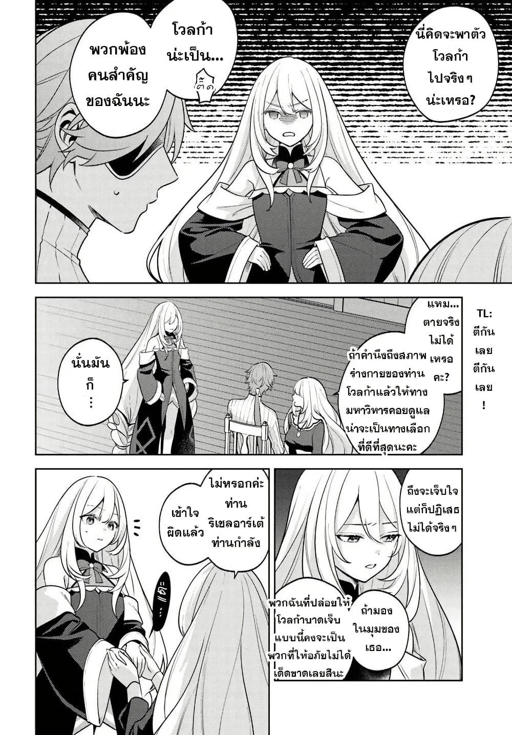 Manga-lc-com อ่านมังงะ อ่านการ์ตูน ออนไลน์ ฟรี Zenmetsu End o Shi ni Monogurui de Kaihi shita. Party ga Yanda. ตอนที่ 1 2 3 4 5 6 7 8 9 10 11 12 13 14 ฟรี ไม่มีโฆษณา Manga-lc - อ่าน มังงะ อ่าน การ์ตูน ออนไลน์ อ่านมังงะ ฟรี