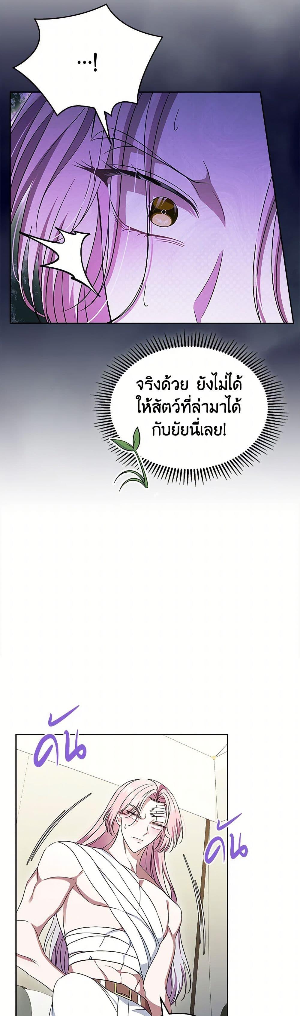 Manga-lc-com อ่านมังงะ อ่านการ์ตูน ออนไลน์ ฟรี I Stole the Heroine’s First Love ตอนที่ 1 2 3 4 5 6 7 8 9 10 11 12 13 14 ฟรี ไม่มีโฆษณา Manga-lc - อ่าน มังงะ อ่าน การ์ตูน ออนไลน์ อ่านมังงะ ฟรี