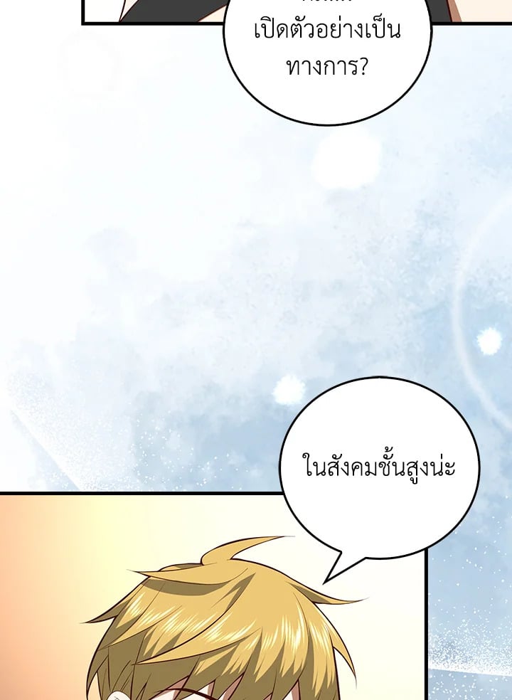 Manga-lc-com อ่านมังงะ อ่านการ์ตูน ออนไลน์ ฟรี The Lord of Coins ตอนที่ 1 2 3 4 5 6 7 8 9 10 11 12 13 14 ฟรี ไม่มีโฆษณา Manga-lc - อ่าน มังงะ อ่าน การ์ตูน ออนไลน์ อ่านมังงะ ฟรี