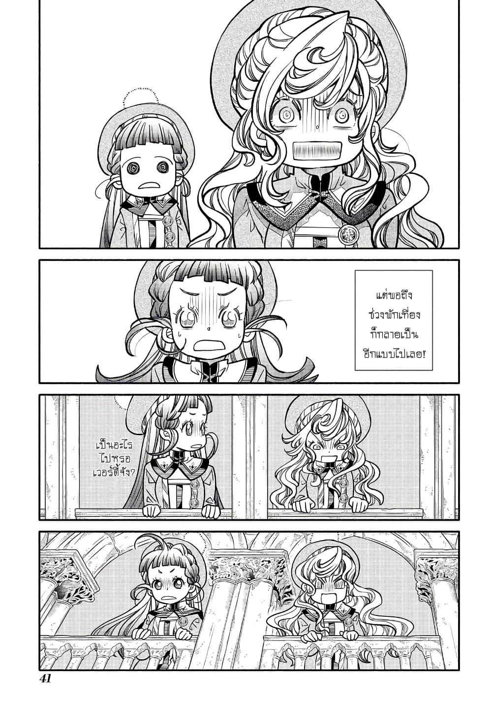 Manga-lc-com อ่านมังงะ อ่านการ์ตูน ออนไลน์ ฟรี Colori Colore Creare ตอนที่ 1 2 3 4 5 6 7 8 9 10 11 12 13 14 ฟรี ไม่มีโฆษณา Manga-lc - อ่าน มังงะ อ่าน การ์ตูน ออนไลน์ อ่านมังงะ ฟรี