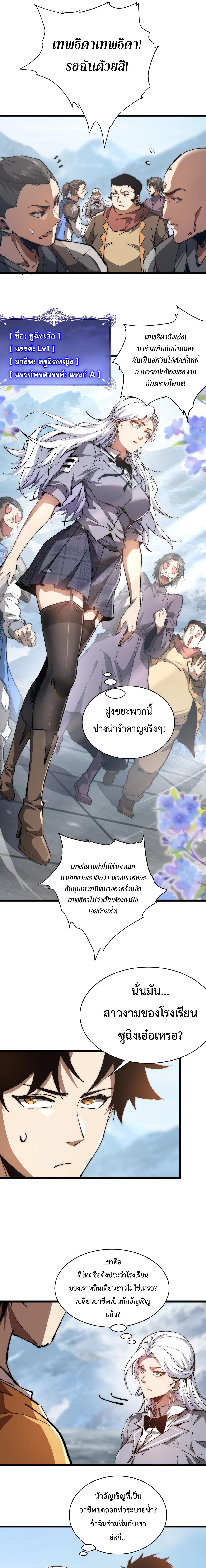 Manga-lc-com อ่านมังงะ อ่านการ์ตูน ออนไลน์ ฟรี Devil Summoner, I Am the Abyss Lord ตอนที่ 1 2 3 4 5 6 7 8 9 10 11 12 13 14 ฟรี ไม่มีโฆษณา Manga-lc - อ่าน มังงะ อ่าน การ์ตูน ออนไลน์ อ่านมังงะ ฟรี