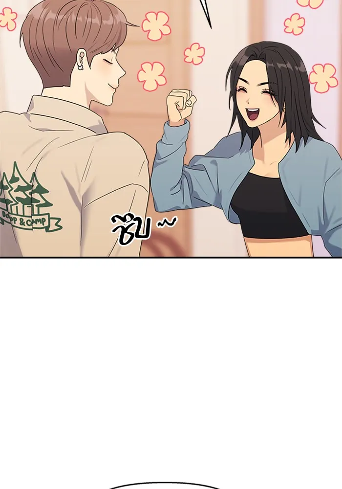 Couple Breaker ตอนที่ 2 รูปที่ 65