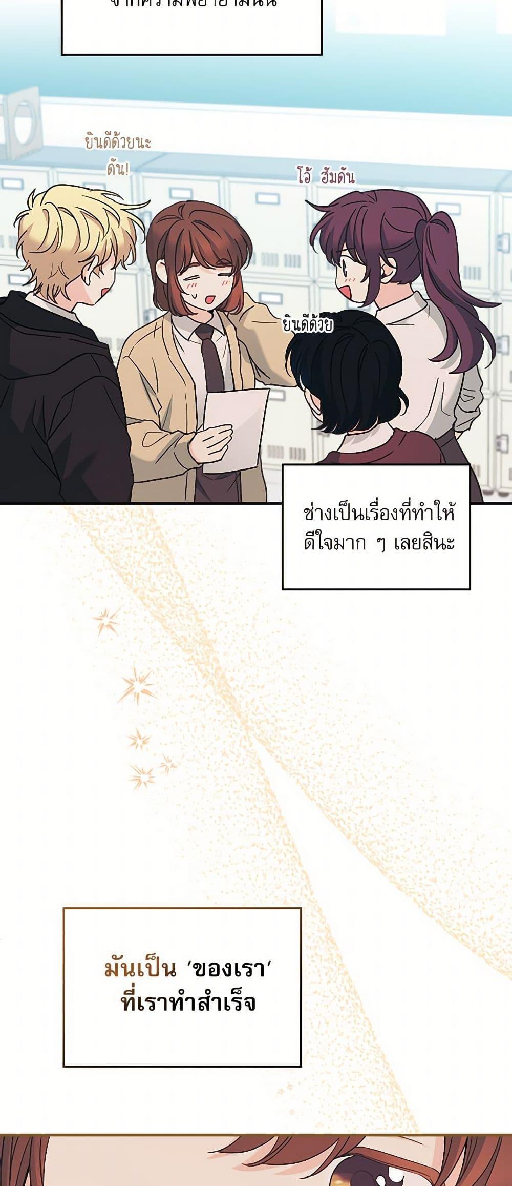 Manga-lc-com อ่านมังงะ อ่านการ์ตูน ออนไลน์ ฟรี My Life as an Internet Novel ตอนที่ 1 2 3 4 5 6 7 8 9 10 11 12 13 14 ฟรี ไม่มีโฆษณา Manga-lc - อ่าน มังงะ อ่าน การ์ตูน ออนไลน์ อ่านมังงะ ฟรี