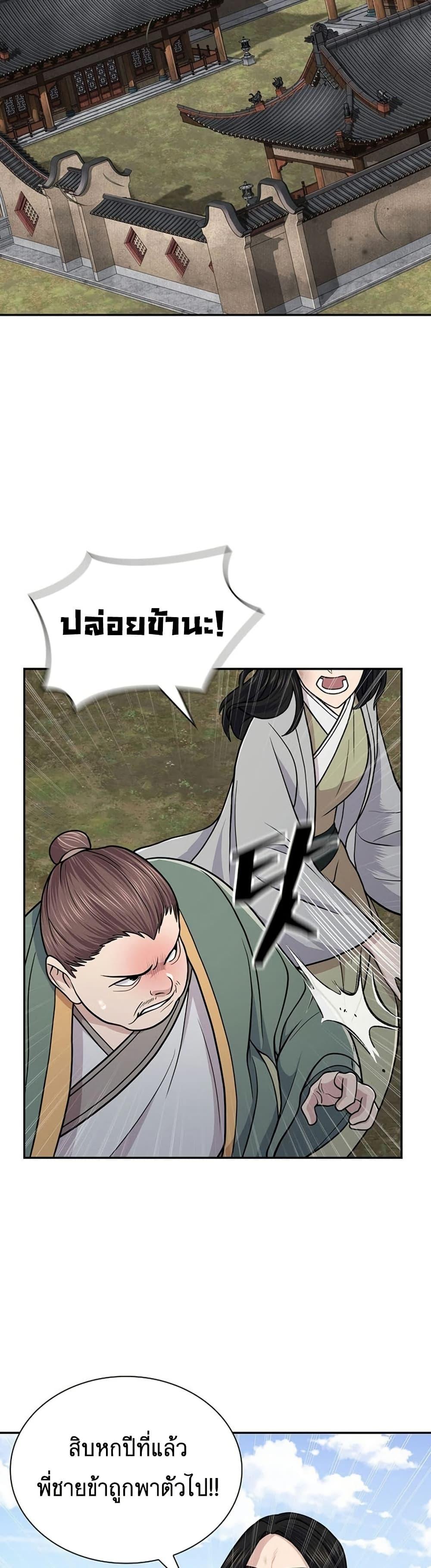 Manga-lc-com อ่านมังงะ อ่านการ์ตูน ออนไลน์ ฟรี Sword Demon Island ตอนที่ 1 2 3 4 5 6 7 8 9 10 11 12 13 14 ฟรี ไม่มีโฆษณา Manga-lc - อ่าน มังงะ อ่าน การ์ตูน ออนไลน์ อ่านมังงะ ฟรี