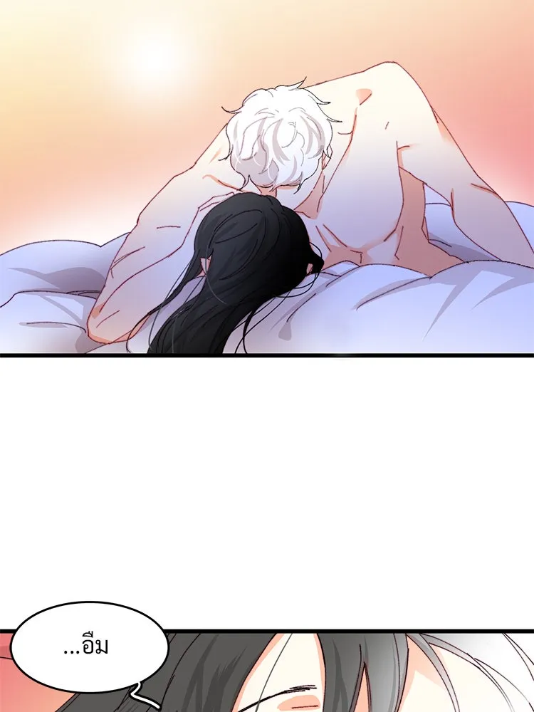 Bring the Love ตอนที่ 42 รูปที่ 4