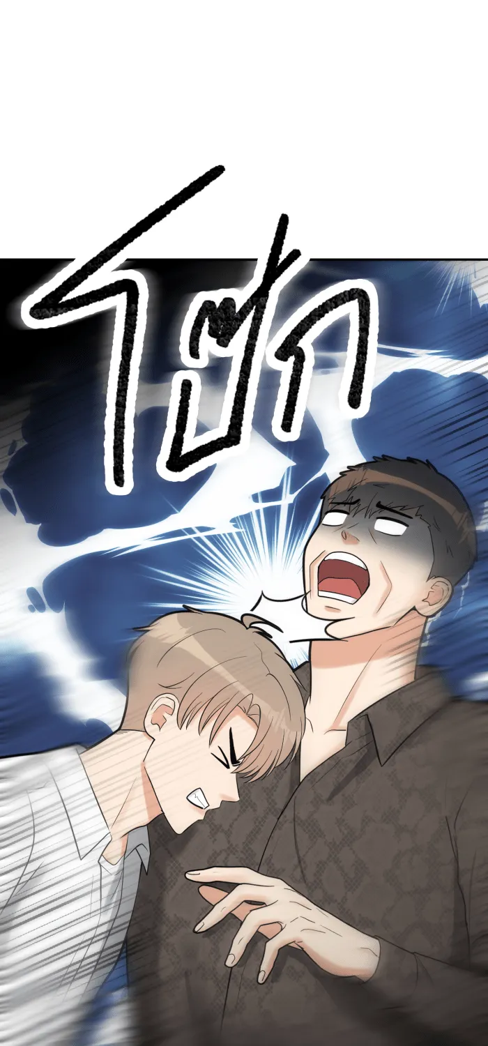 ตื่นมาอีกทีก็เป็นนายเอกไปซะแล้ว ตอนที่ 2 รูปที่ 34