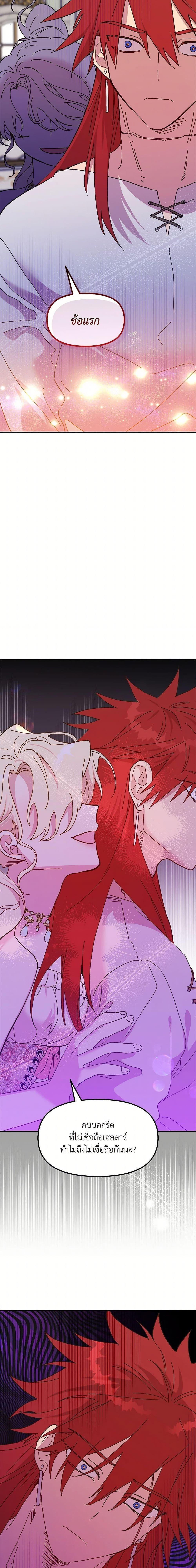 Manga-lc-com อ่านมังงะ อ่านการ์ตูน ออนไลน์ ฟรี The Princess Pretends to Be Crazy ตอนที่ 1 2 3 4 5 6 7 8 9 10 11 12 13 14 ฟรี ไม่มีโฆษณา Manga-lc - อ่าน มังงะ อ่าน การ์ตูน ออนไลน์ อ่านมังงะ ฟรี