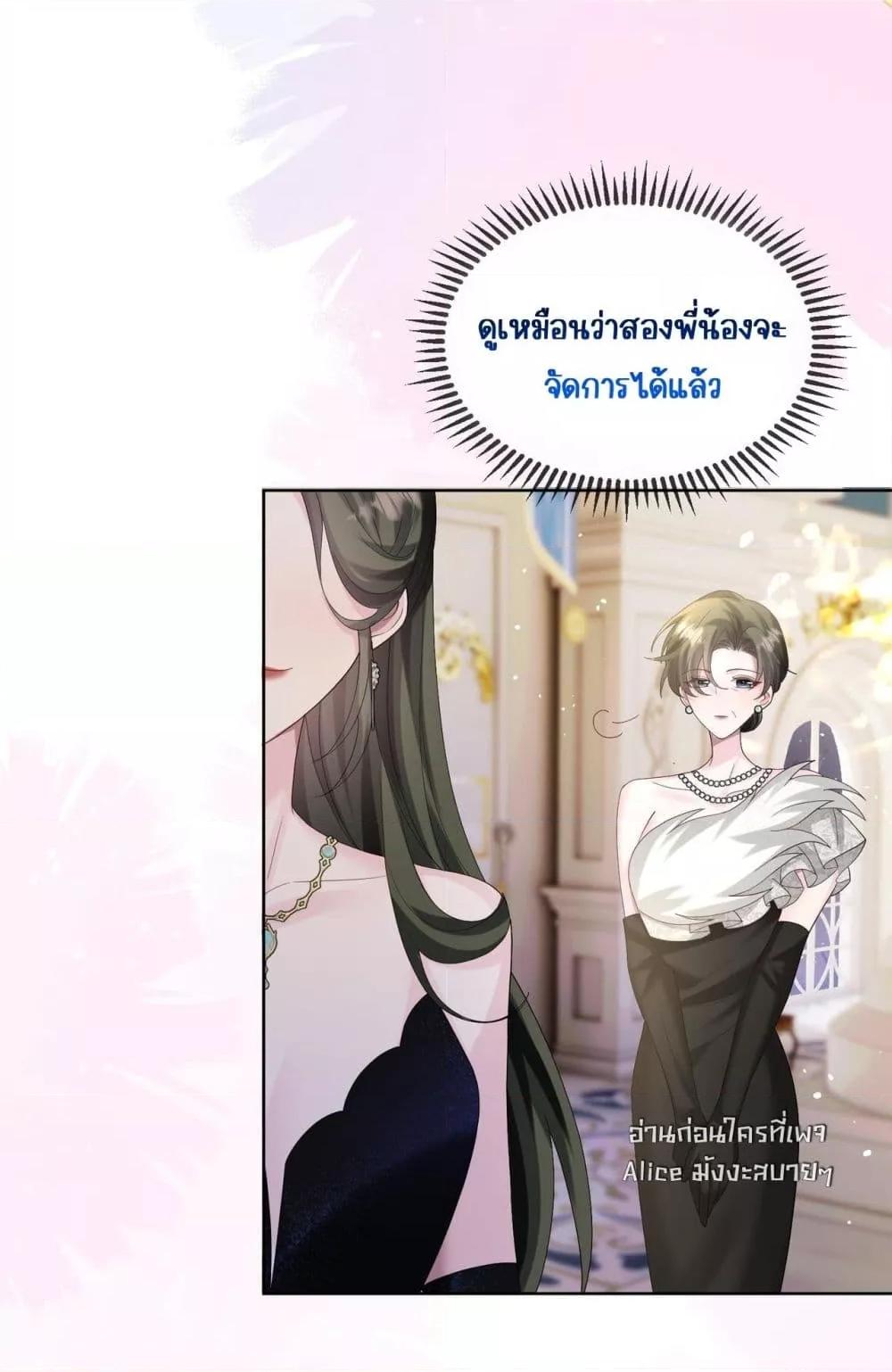 Manga-lc-com อ่านมังงะ อ่านการ์ตูน ออนไลน์ ฟรี Dressedasthe ตอนที่ 1 2 3 4 5 6 7 8 9 10 11 12 13 14 ฟรี ไม่มีโฆษณา Manga-lc - อ่าน มังงะ อ่าน การ์ตูน ออนไลน์ อ่านมังงะ ฟรี