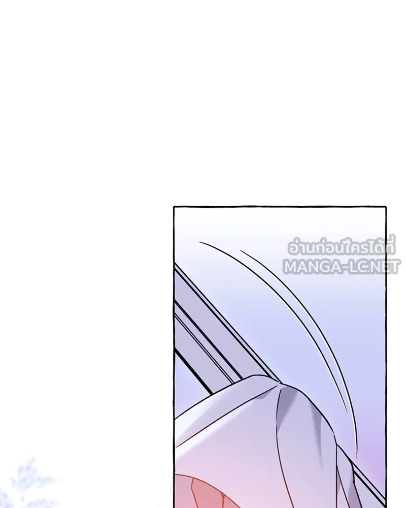 นึกว่าเป็นอิเซไคธรรมดา ตอนที่ 67 รูปที่ 72